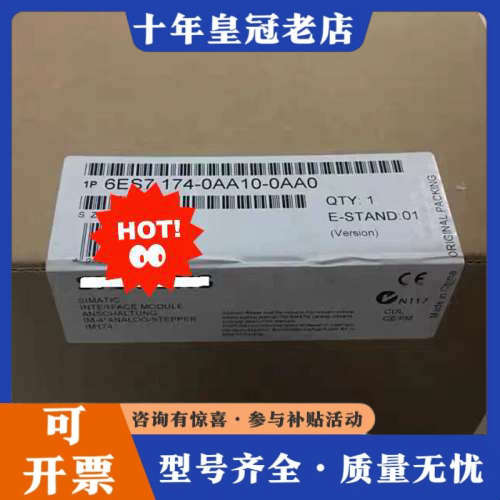 议价6ES7174-0AA10-0AA0议价