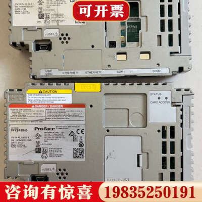 议价普洛菲斯触摸屏模块PFXSP5B00，PFXSP5B10议价