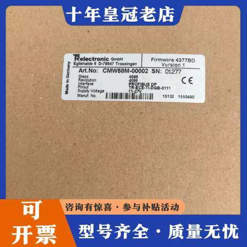 议价德国TR拉绳编码器CMW58M-00002可维修,电子元器件市场,其它元器件,淘宝优惠券,粉丝福利购,淘宝优惠卷