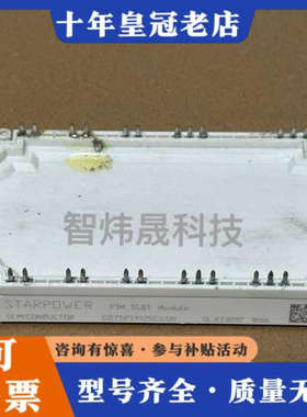 议价GD75PIX120C6SN议价