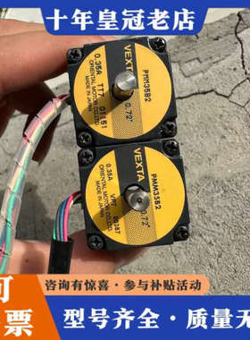 议价日本东方VEXTA步进电机   PMM35B2  件议价