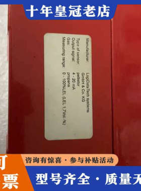 议价AFRISO GASENSOR 500ST-C3H8 气体传议价