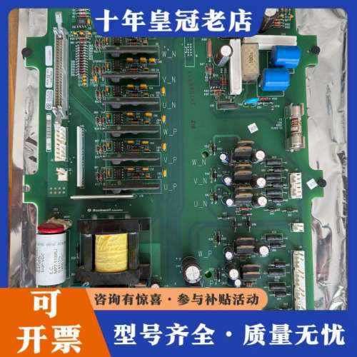 议价AB变频器驱动板1336-BDB-SP18D,型号74101议价