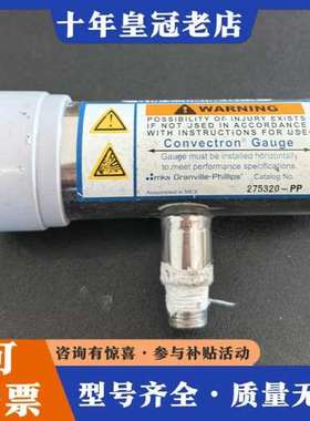 议价MKS Granville-Phillips真空计27532可维修