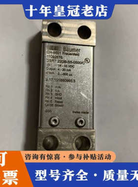 议价BAUMER DSRT 22DB-S5-0500-C 110议价