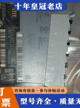 议价贝加莱，X20DO2649模块议价