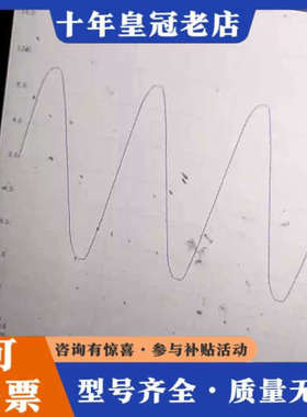 议价库存高美测仪柔性电流探头GOSSEN  METRAFLE议价