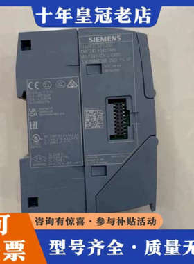 议价SIMATIC S7-1200 CM 1241 R议价