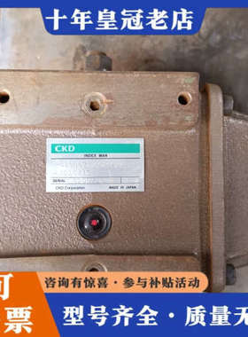 议价CKD喜开理分割器五等分RGIS063-005270S1F1议价