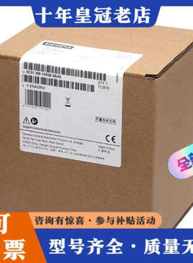 议价S7-200 SMARTPLC SR20 ST20 S议价