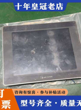 议价威纶通CMT系列cMT3090 成色好带膜，带卡扣，如下议价