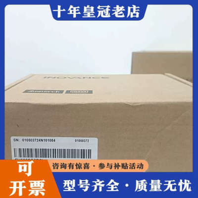 议价汇川伺服驱动器SV660PS5R51，正品，盒码一致议价