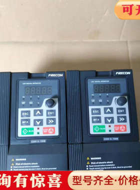 议价FRECON孚瑞肯750W变频器，型号FR100-2S-0.议价