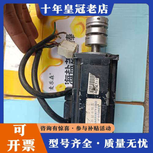 议价ASM-A-C2-06-001-E-14，议价