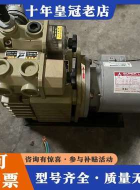 议价好利旺真空泵KD401可维修