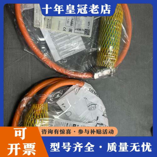 议价6FX7002-5LM72-1AB0议价