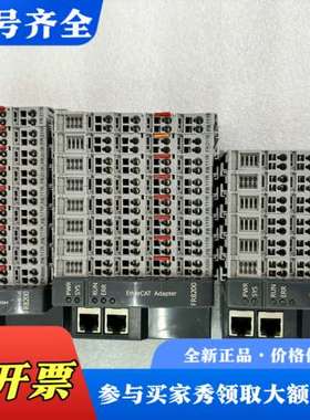 议价smartlink华太模块+FR8200/FR1118/议价