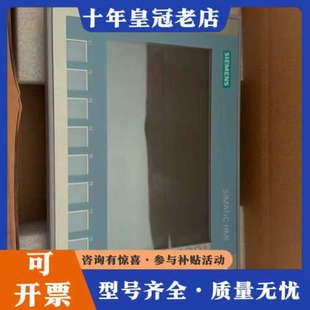 2议价 型号6AV2123 议价KTP700 Basic触摸屏