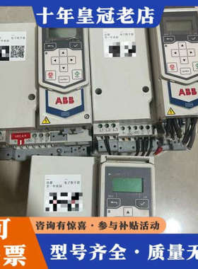 议价ABB变频器ACQ531-01-017A-4，7.5KW功率议价