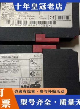 议价Telemacanique XPSAL5110 Sicher议价