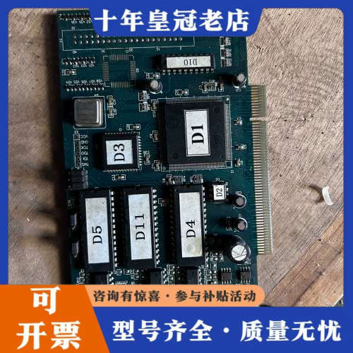 议价雷赛/LEISAI TECH议价