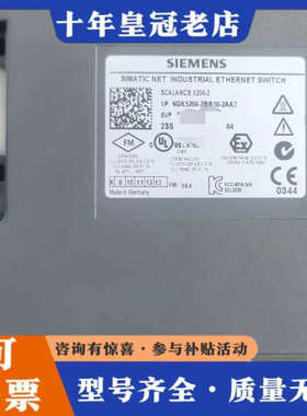 议价SIMATIC NET工业以太网交换机，型号SCALA议价
