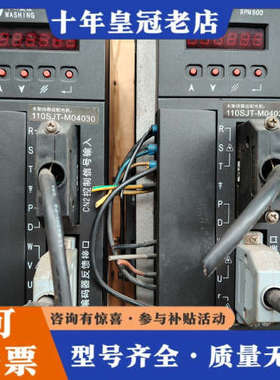 议价华兴 SPM-520伺服驱动器，正常，成色如图，实物图片议价