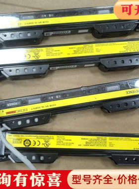 议价便宜处理KEYENCE安全光栅GL-S08FH-T/G议价