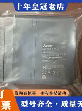 议价三菱模块Q68DAVN一台，实物如下图所示，正品议价