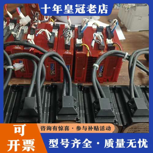 议价研控57闭环步进电机型号SSD2505M-Plus电机型号Y议价