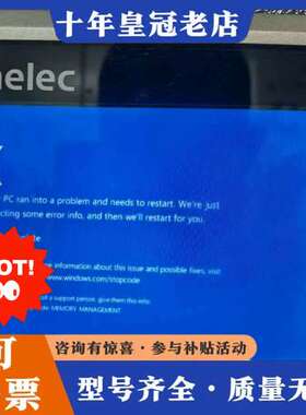 议价KYMA船舶主轴功率控制器KDU-220可维修