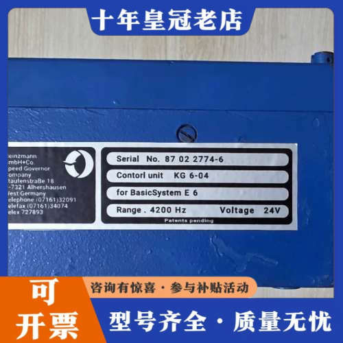 议价德国海因茨曼Heinzmann控制器，型号KG 6-04，适议价