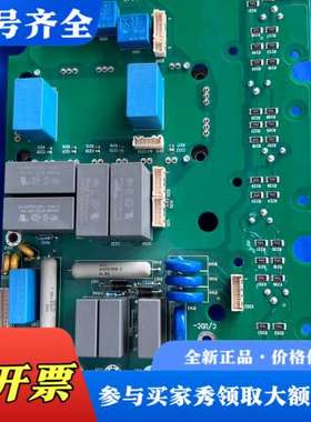 议价ZMAC-752是ACS880-042A-7系列变频器功率模议价