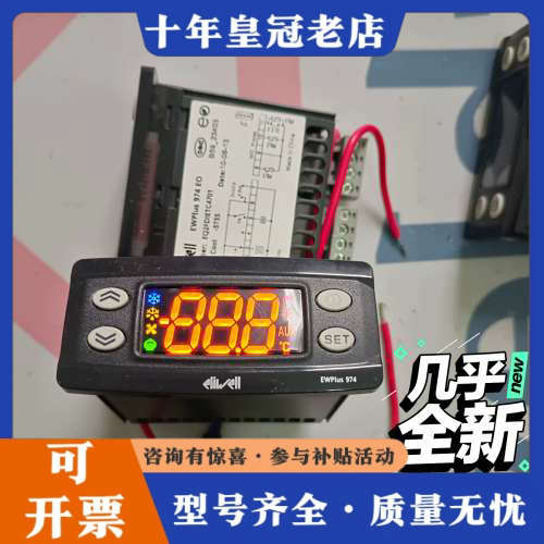 议价eliwell意大利EWPlus 974数字温控器，几乎议价