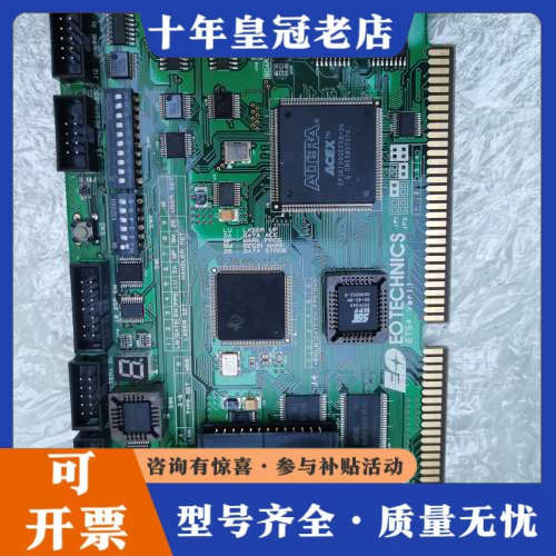 议价伊欧EO EOTECHNICS ETS4 Ver1.5 成色议价