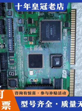 议价伊欧EO EOTECHNICS ETS4 Ver1.5 成色议价