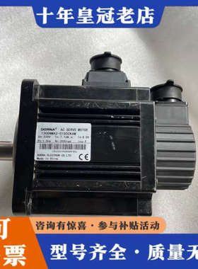 议价130DNMA2-01D5CKAM 东菱伺服电机1.5KW，议价