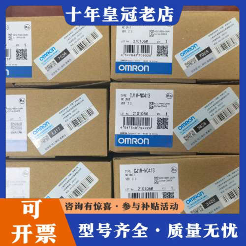 议价PLC/CJ2M-CPU 11/CJ2M-CPU 12/CJ议价