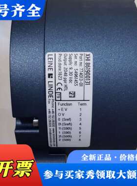 议价莱纳林德编码器116.126.131议价