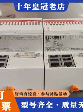 议价倍福BECKHOFF CX5010-0112模块，德国制造，议价