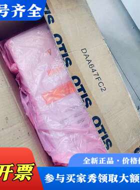 议价奥的斯变频器OVFR03B-402 KBA21310议价