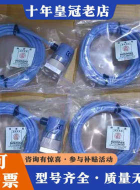 议价SURPASS/超越 压力传感器 PTCX-M6-PK-10议价