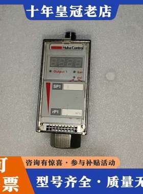 议价Huba ControI富巴传感器，619.94300020可维修