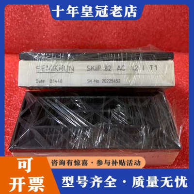 议价西威模块SKiiP82AC12IT1  质量保证议价