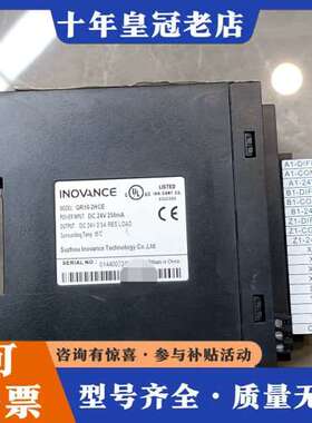 议价INOVANCE GR10-2HCE EtherCAT从站计可维修