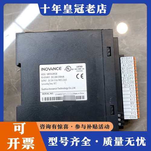 议价INOVANCE GR10-2HCE EtherCAT从站计可维修