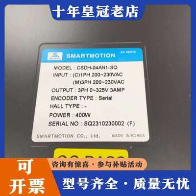 议价CONVEX SMARTMOTION  驱动器  CSDH-可维修