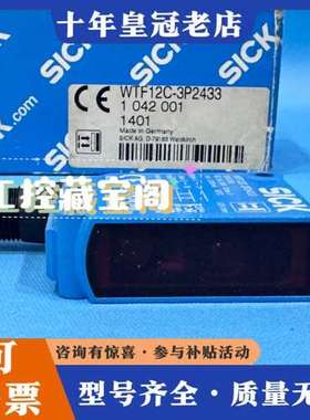 议价WTF12C-3P2433光电传感器可维修