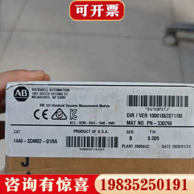 议价AB罗克 Standard Dynamic Measurem议价