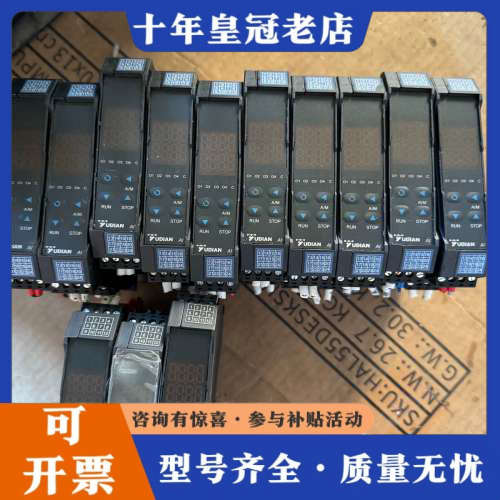 议价宇电温控模块AI-516E71  （10个），516E7议价